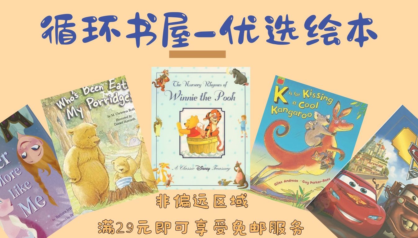 精品二手